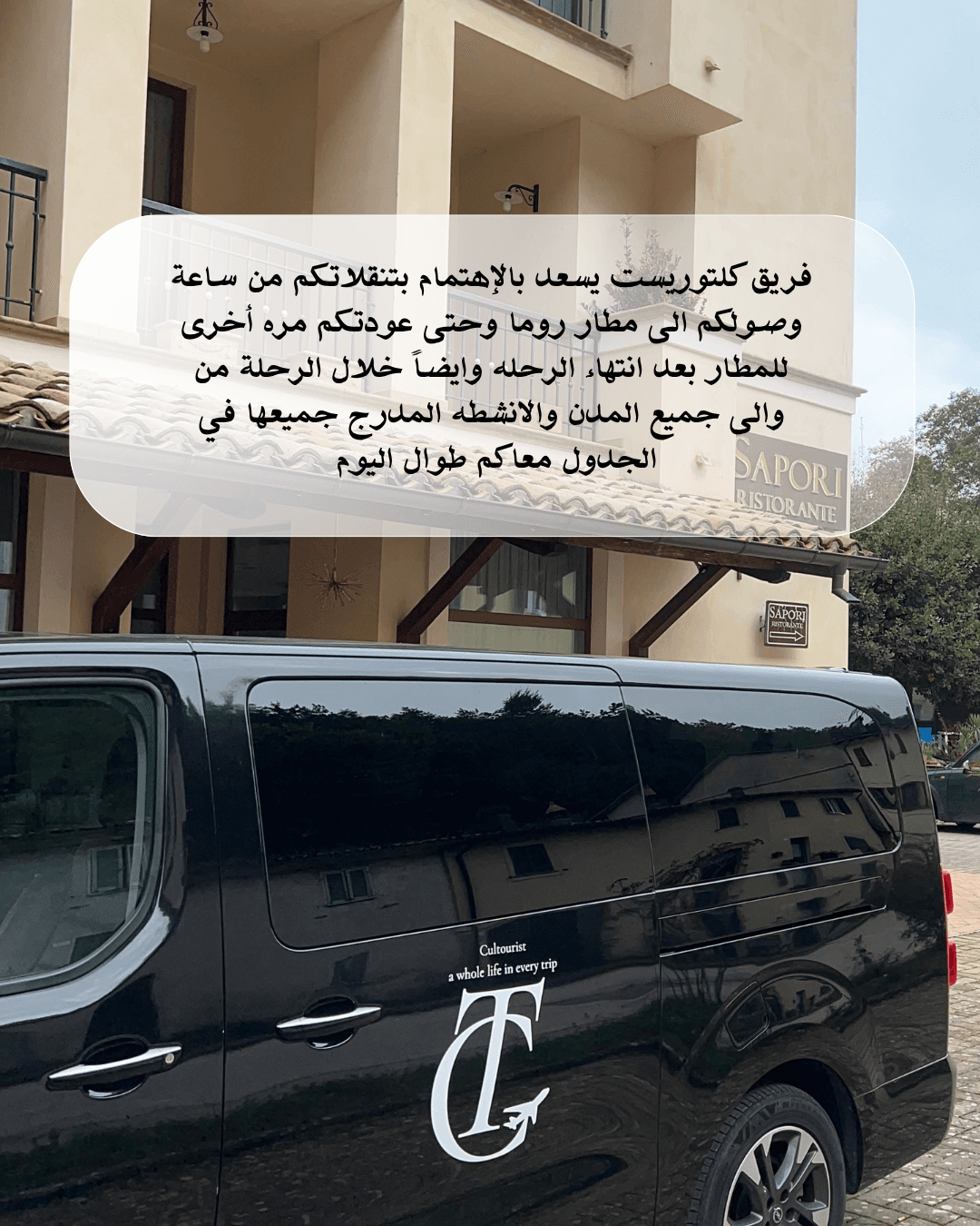 استقبال في مطار القاهرة